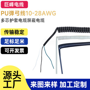 �S��ֱ��TPU 18AWG-3CTPU�o�׏�������о�o�׏��ɾ��C�����ֱ�