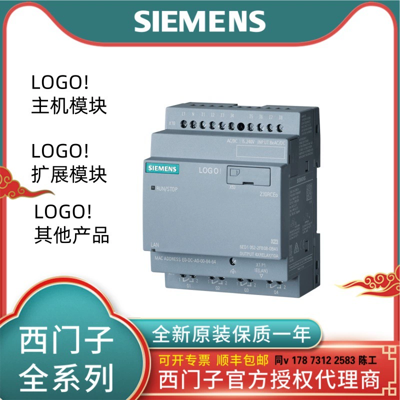 6ED1055-1CB00/1FB00/1HB00/1MB00/1FB10-0BA2 ЛОГОТИП! Экономичный хост