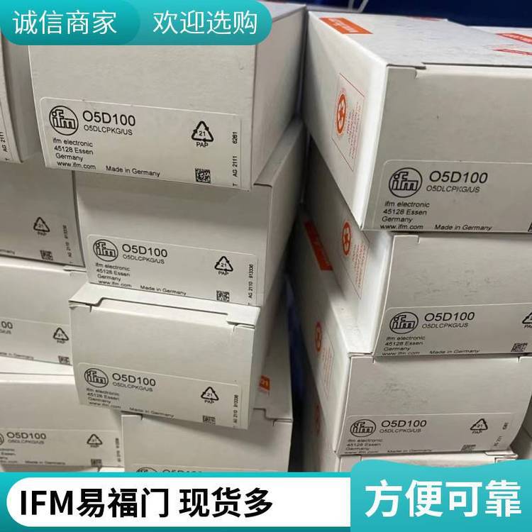 IFM坚固的外壳AL1102 带Profinet接口的IO-Link主机