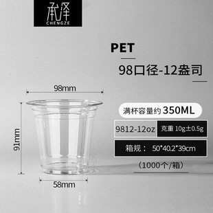 98�ڏ�350ml����ʽ���ȱ���͸PET������w��©һ���������̲豭