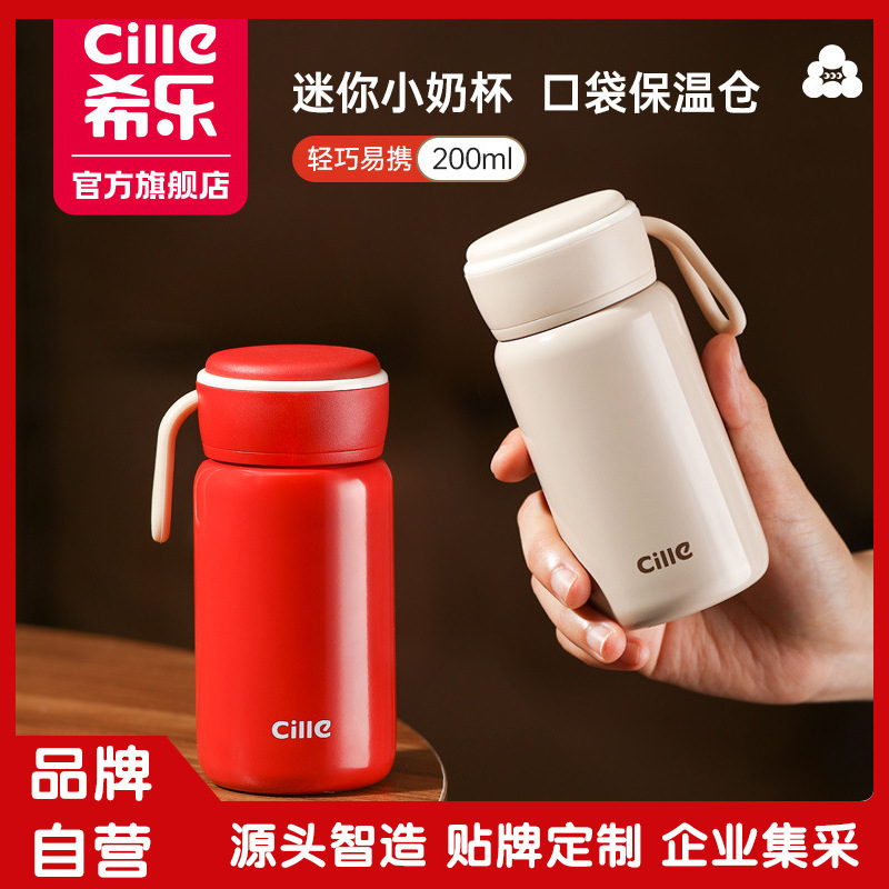 Xile Thermos Cup Is Portable, Mini, Cute, High-Looking, Stainless Steel, Water Cup for Male and Female Students, Fashionable Lipstick Cup Xile Thermos Cup Is Portable, Mini, Cute, High-Looking, Stainless Steel, Water Cup for Male and Female Students, Fashionable Lipstick Cup