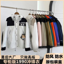 莆田1990冲锋衣美版TNF北家脸面外套男女款户外防风防水登山服