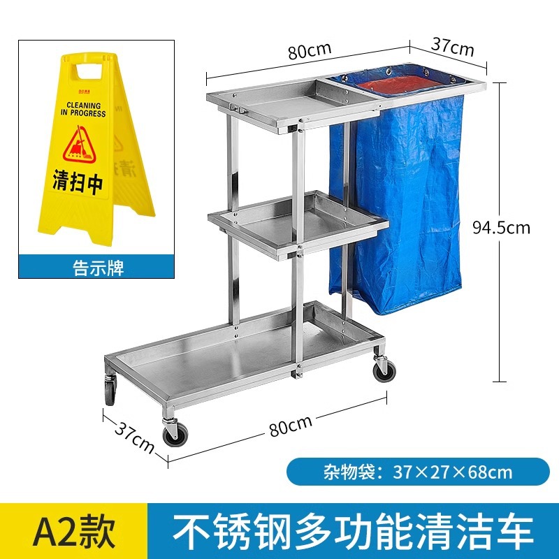 Carrito de limpieza de acero inoxidable para habitaciones de hotel carrito de paja multifuncional para limpieza de propiedad carrito de limpieza especial