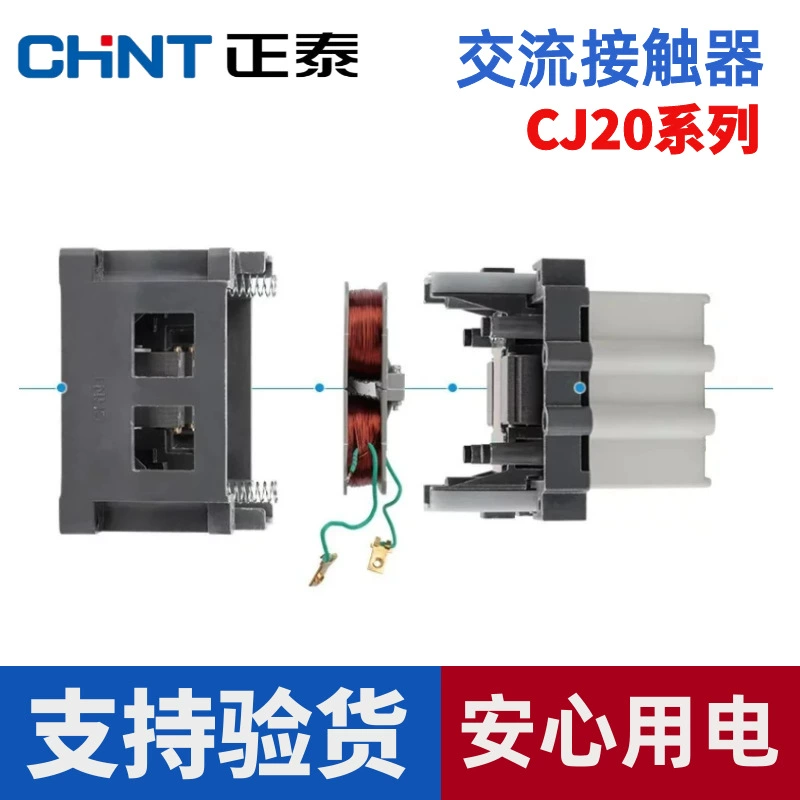 Контактор на переменный ток Zhengtai CJ20-100 100A 220V/380V моторный контактор AC
