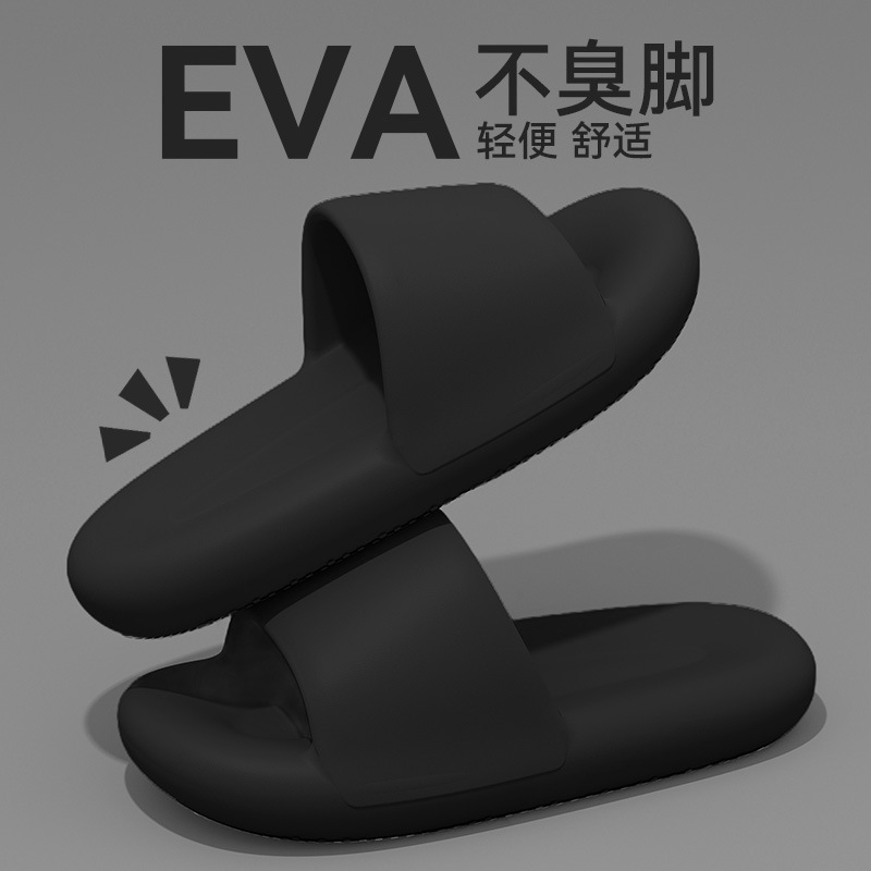 EVA はらぺこサンダル 女性用 厚底 屋内外履き 入浴用 家庭用 浴室用 家庭用スリッパ 男性用 夏用 滑り止め|undefined