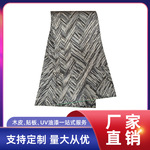 厂家直供水墨年华科技木皮家具贴面墙板地板工程装饰面板实木木皮