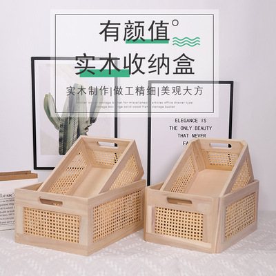 日式桐木竹编收纳筐桌面化妆品实木收纳盒手工编织杂物整理收纳盒|ru