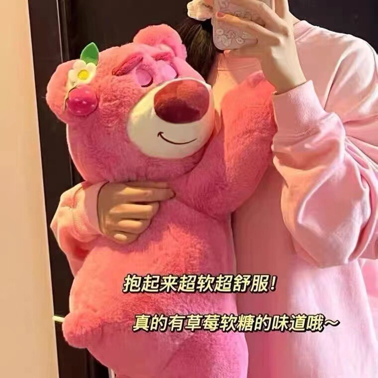 Manufacturer's Ready-Made Plush Toy, Extra-Large Strawberry-Scented Lying-Down Strawberry Bear, Popular Plush Toy, Soft Doll