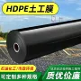养殖全新料hdpe土工膜