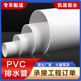 ���aPVC��ˮ��pvc������Ӳ�܌��ڼӺ��ڏ������r���ȹ͉ܵ���