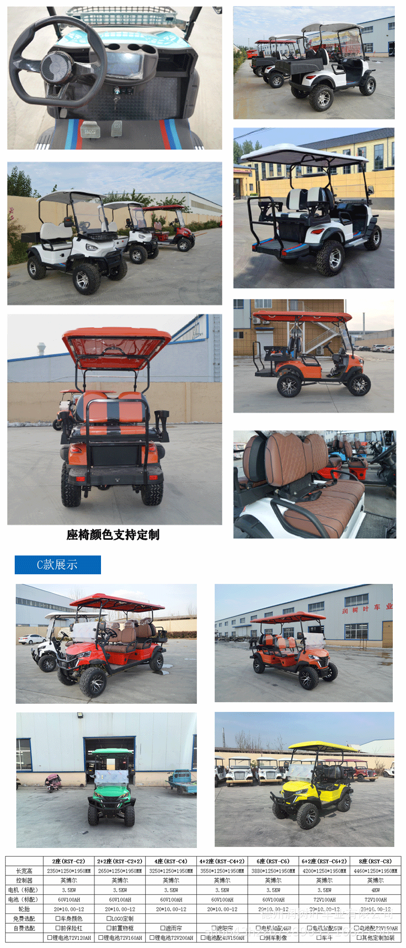 Golf Cart, Electric Sightseeing Car, Four-Wheel Tourist Attraction Hotel Property Reception Car, School Airport Shuttle Bus