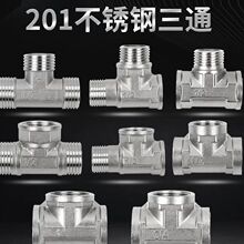 ���P�4�ּӺ����z�����ͨȼ��ܟ�ˮ����������ͨˮ�ܽ��^