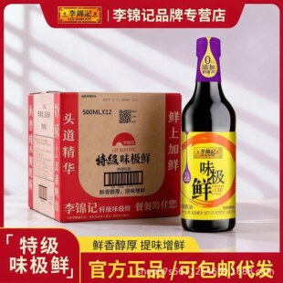 ���\ӛζ�O�r�ؼ��u��500mlƿ�b�������rζ�������Ͱ��]һ�����l