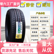 ����̥ 205 215 225 235 245/R15R16R17R18�γ�����SUV������̥