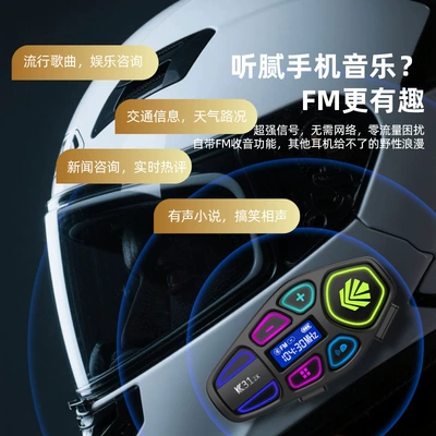Helmet Bluetooth Headset Cross-Border: Motorcycle Helmet Headset