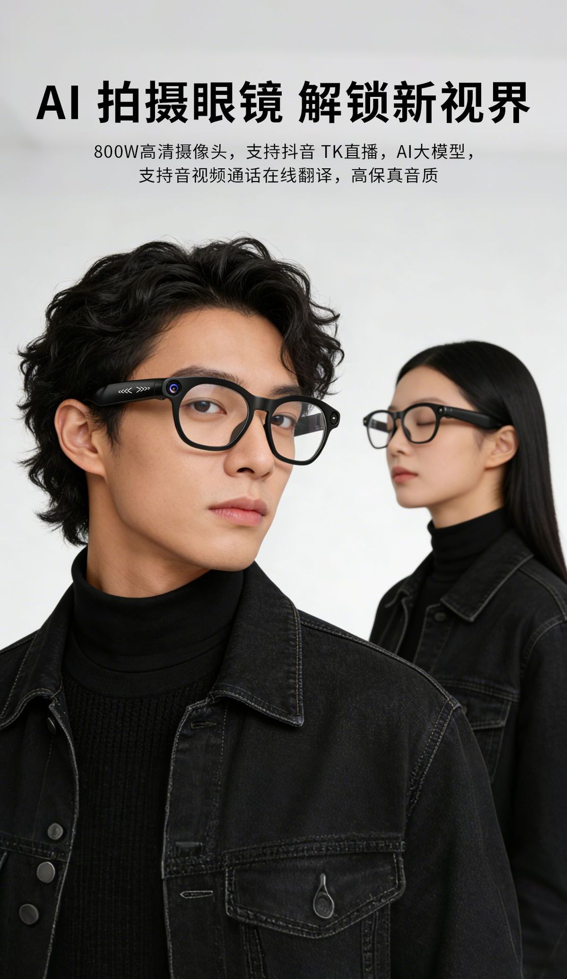 CY03 intelligente Brille mit Kamera 800W Pixel Foto Video Aufnahme austauschbare Gläser KI intelligente Brille