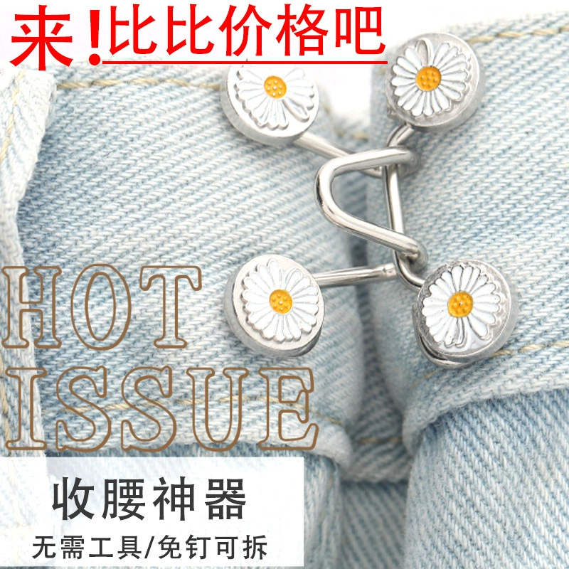 Обтягивающие Талия Артефакт Съемные джинсовые брюки без гвоздей Регулировка талии Большое изменение Маленькая фиксированная Талия Пряжка Металлические пуговицы