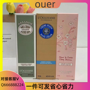 Высококачественный демисезонный увлажняющий питательный крем для рук, 150 мл