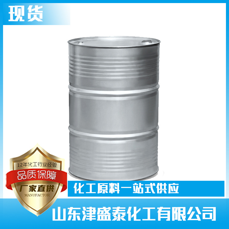 现货供应 藜芦醚 1,2-二甲氧基苯 99% 含量 91-16-7 藜芦醚