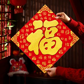 节庆用品;对联/春联;红包/利是封