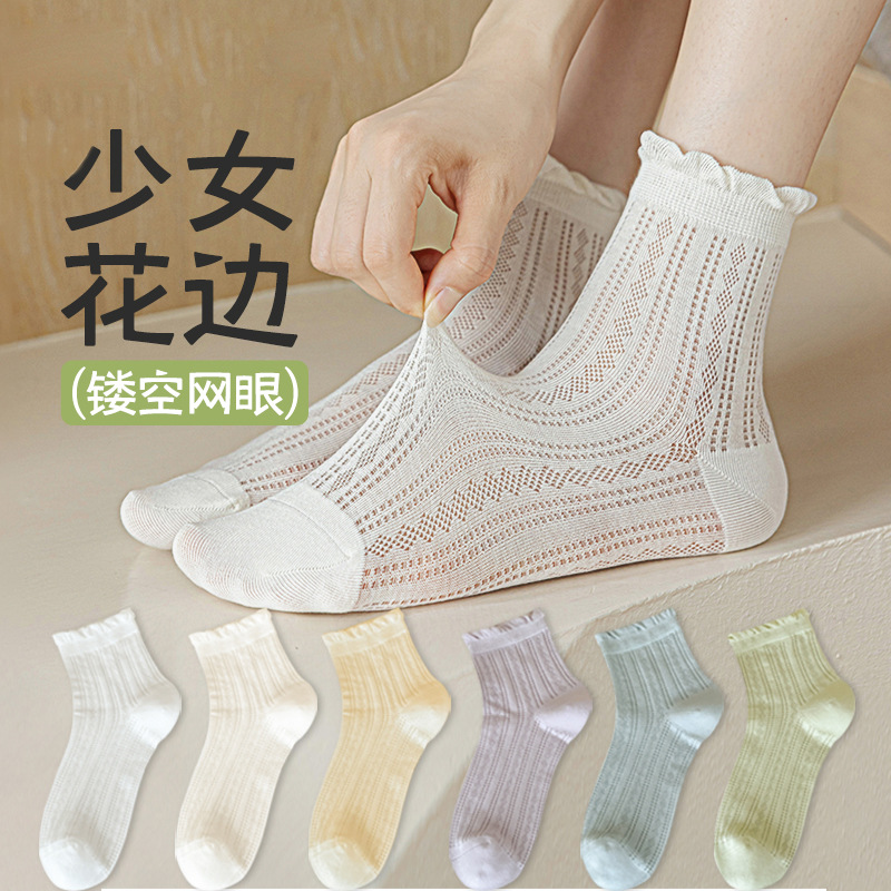 Calcetines sin hueso para mujeres primavera y verano delgados de algodón, encaje hueco, malla transpirable, calcetines de mesas, Zhuhai