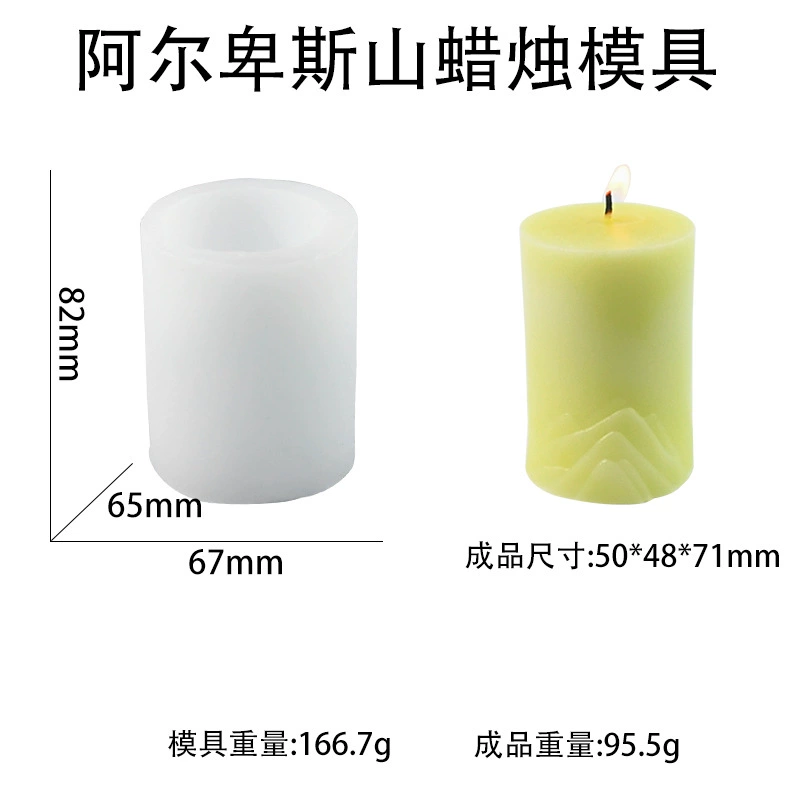 众城 Candle, mold, aromatherapy, decorations, DIY, mirror effect, home decor