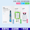 Import face mask in ampoules with hyaluronic acid, essence, moisturizing peptide, Korean style