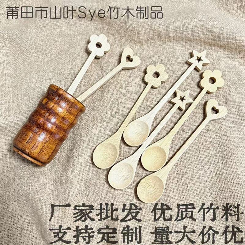 Cartoon bamboo spoons for daily use, high aesthetic value for coffee, desserts, ice cream, children's popsicles, household wholesale bamboo spoons