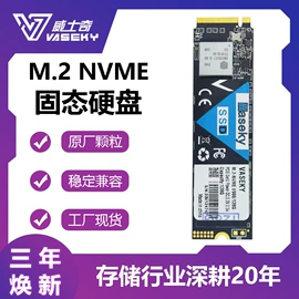 内存;固态硬盘;U盘