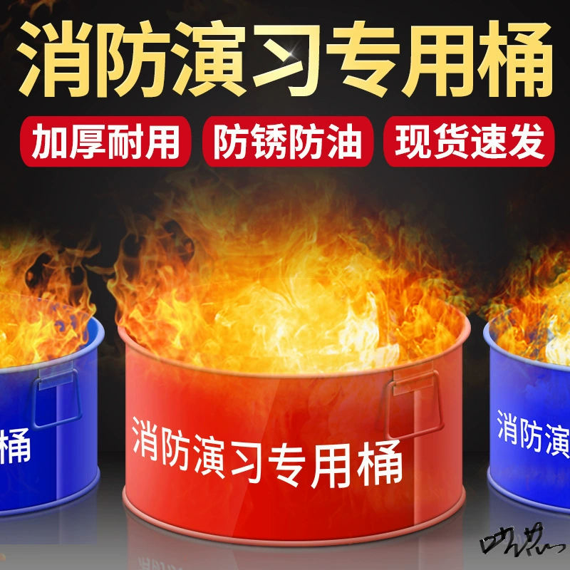 Пожарная дрель Ствол для пожаротушения Учебный ствол Большая пожарная дрель Заводская подготовка Демонстрация огня Зажигание Пожарное оборудование