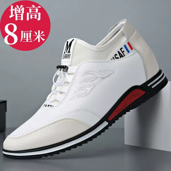 White leather surface increases 8 cm 8912
