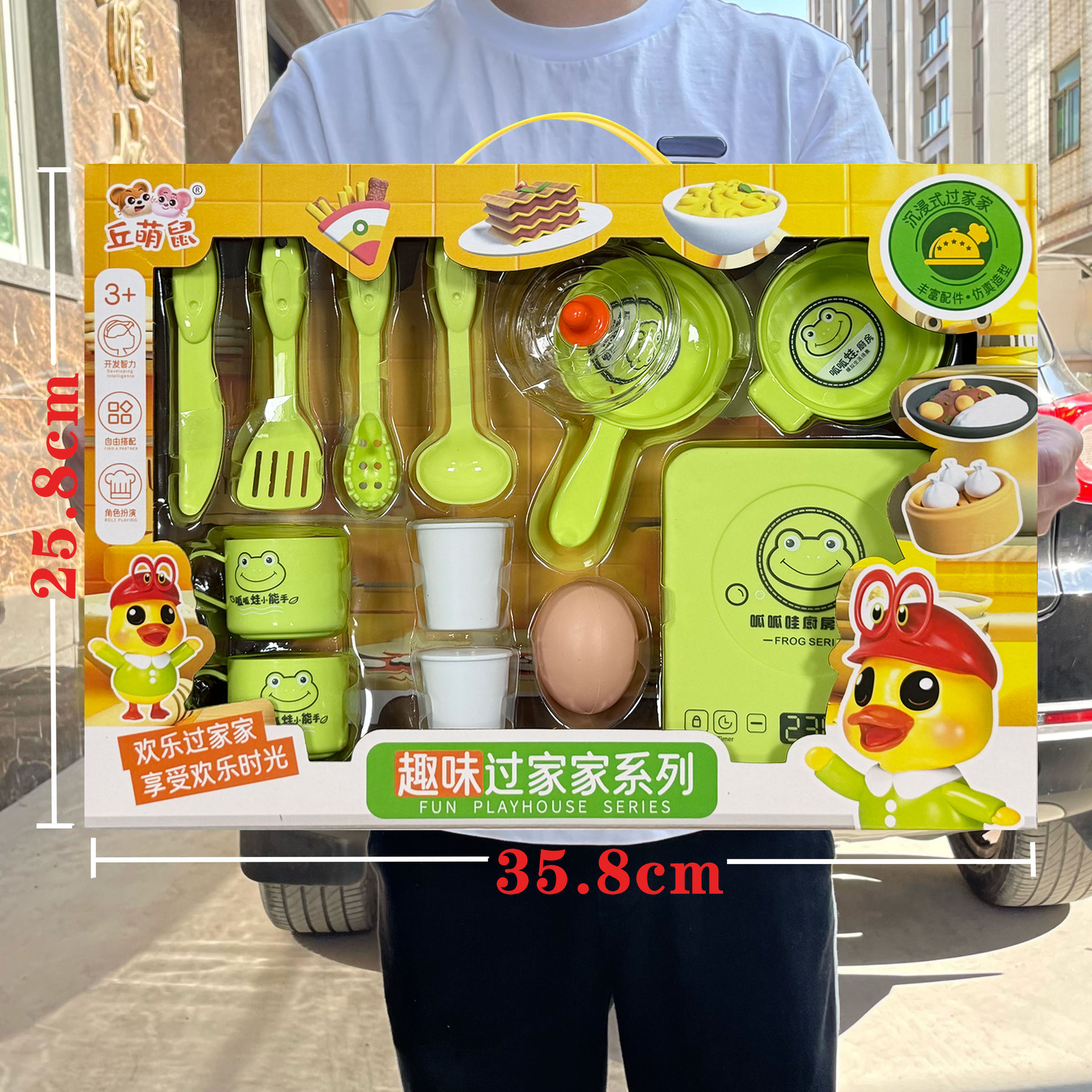 Hombres y niñas en el hogar puzzle DIY simulación de comida juguetes de cocina infantil conjunto de instituciones de capacitación de inscripción caja de regalo