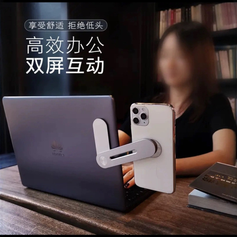 金属製ポータブルノートブック拡張ブラケットコンピュータ携帯電話同一スクリーンブラケットディスプレイスクリーン拡張携帯電話ブラケット|undefined