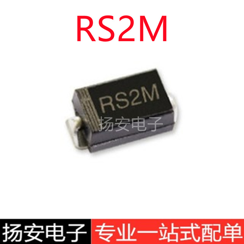 全新晶导 RS2M FR207  SMA(DO-214AC) 2A/1000V 贴片快恢复二极管