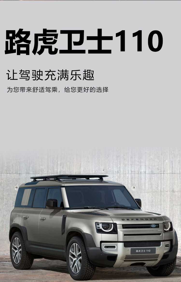 Suitable for 20-26 Models of Land Rover Defender 110/90, Full-Coverage Interior Decorative Floor Mats with Threshold Protection, Tpe Car Floor Mats