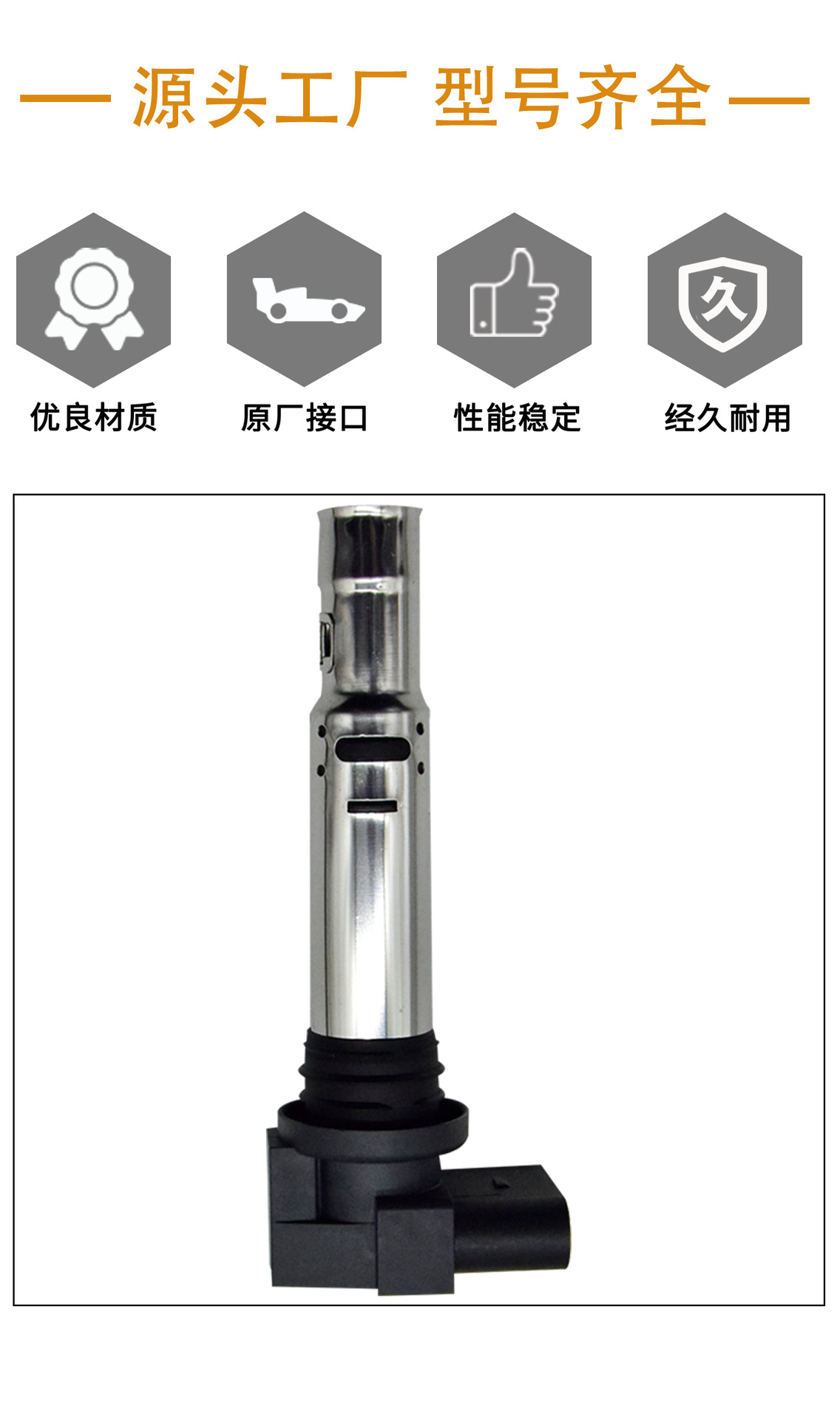 Suitable for Audi Volkswagen Spark Plug Ignition Coil 036905715C 036905715F 0986221023