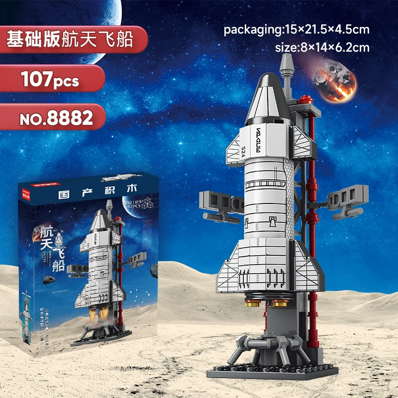 Строительные блоки (Lego) космическая серия, 107–4392 деталей, наборы подарочные ракета и станция