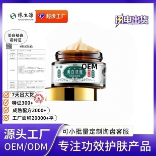 OEM�������˪�N�ƶ�����Ȼ�ݱ����A����ɫ�������wɫ�aˮ˪�ӹ�