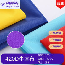 �F؛�ɫ420DPUţ���ﲼ����ִ����������Ʒȫ���������l