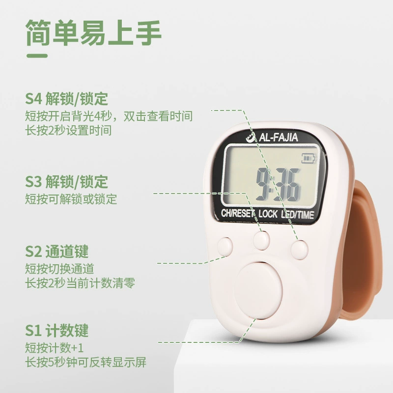 Оригинальное обновление 1305 с семью каналами со счетчиком времени светового света, 329 с запиской блокировки