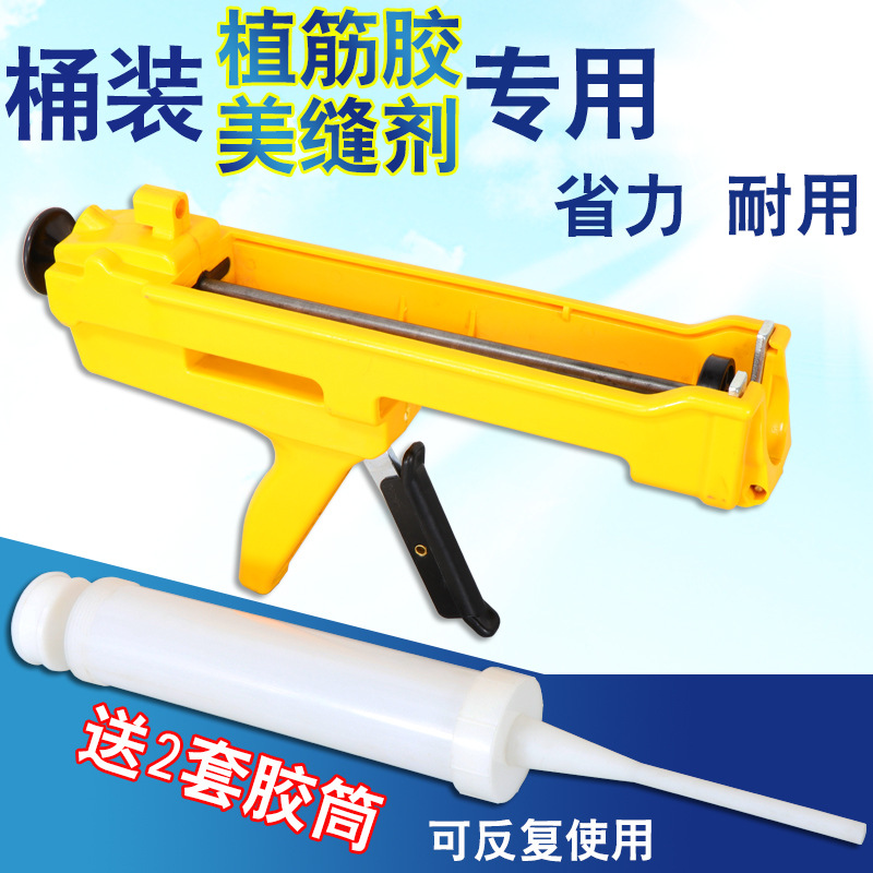 复用型桶装植筋胶枪散装锚固剂美缝剂压胶枪通用手动注射式打胶枪