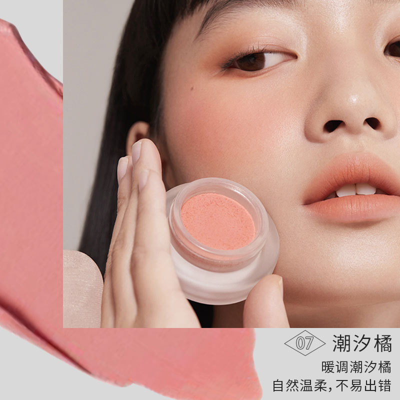 ForeverKey腮红膏新款裸妆自然软糯微醺少女色腮红土豆泥质地腮红|undefined