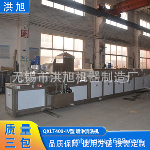 Factory Direct Qxlt400-Ⅳ Automatic Through-Type Spray Ultrasonic Cleaning Machine