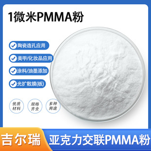 1΢�׸�͸��pmma��ĩ�͹β�ע�ܳ����͹β�����ԭ���ρ�������ĩ