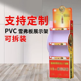 展示架;广告板;办公展示架