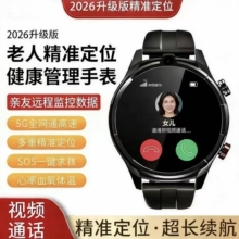 5G���߁G����GPS��λ�ֱ������Ԓ�֭h�A��Ѫ�����ʱO�y������