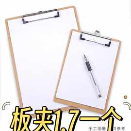加厚a4a5板夹书写收据病例菜单多功能学生写字垫板办公文件夹