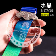 金属水晶奖牌挂牌马拉松篮球足球运动会比赛冠军儿童荣誉勋章