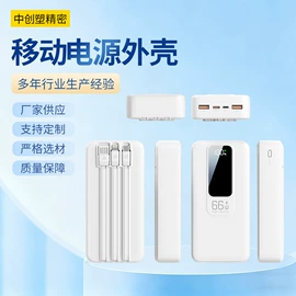 外壳;婴幼驱蚊;防静电手套