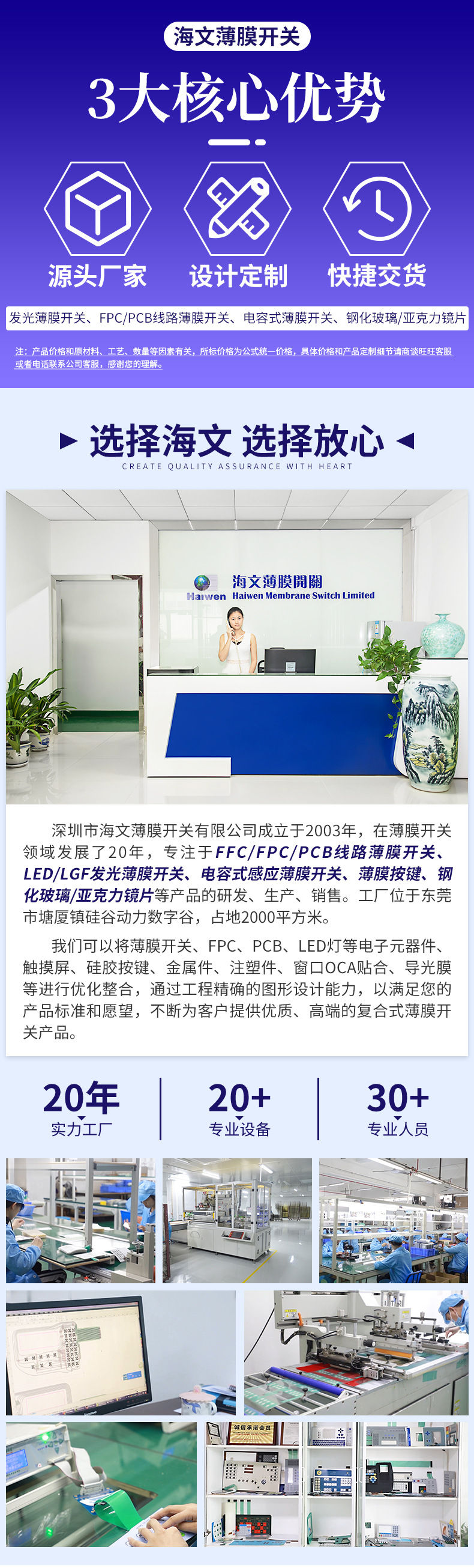 790-详情页-0831改_01.jpg